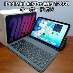 新品 iPad mini A17pro 128GB スペースグレイ 本体 - メルカリ