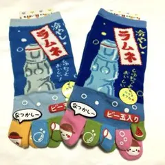ちび天様 リクエスト 2点 まとめ商品