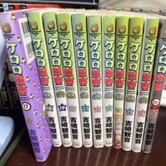 1️⃣ケロロ軍曹 2️⃣4コマ 3️⃣ケロロ軍曹特別編集版 全巻　計30冊 ♥ 1️⃣ケロロ軍曹 2️⃣4コマ 3️⃣ケロロ軍曹特別編集版 全巻 計30冊