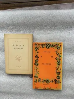 【A532】クリスタル芸術 新倉 晴比古作 まほろばの絆 十二支 新倉晴比古 十二支 ガラス細工 置物 まほろばの絆｜Yahoo!フリマ（旧