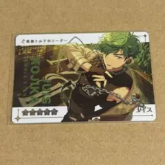 あんスタ　カードダス　小鹿ジュイス　R レア