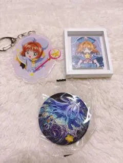 【新品】カードキャプターさくら 3点 まとめ売り キャラクターグッズ