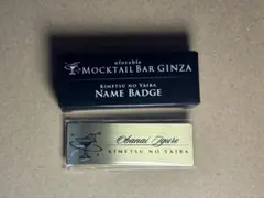 よんみ@基本無言ですみません様 リクエスト 4点 まとめ商品