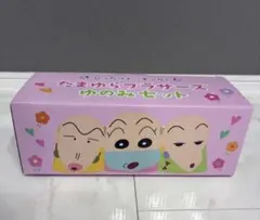 クレヨンしんちゃん 暗黒タマタマ たまゆらブラザーズ ゆのみセットのサムネイル