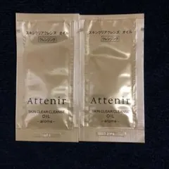 アテニア スキンクリアクレンズ オイルAe サンプル2包