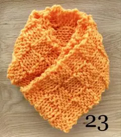 ミニマフラー　蜜柑