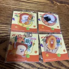 新品　パンどろぼう　カゴメ野菜生活　ミニチュアチャーム4種セット