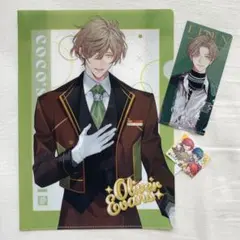 オリバー・エバンス クリアファイル まとめ