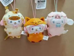 シナモ・マイメロ どうぶつ着ぐるみマスコット こぶた・キリン・キツネ3体タグ付