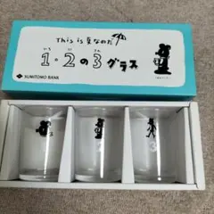 まりもりもりも様 リクエスト 2点 まとめ商品