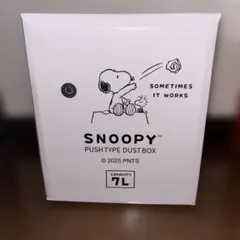 SNOOPY プッシュ式ダストボックス 7L スヌーピーゴミ箱のサムネイル