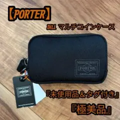 【新品未使用】PORTER DILL マルチケース ブラック 新品未使用】PORTER DILL マルチコインケース ブラック - メルカリ
