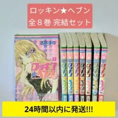 mayu様 リクエスト 2点 まとめ商品