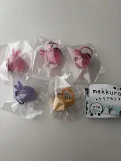 makkuro usagi クリアめじるしチャーム 5個セット