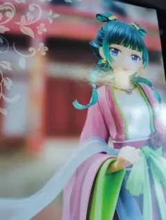 Item thumbnail for item be7d6f60-0a3f-4bb9-ac1e-3f58888833c6