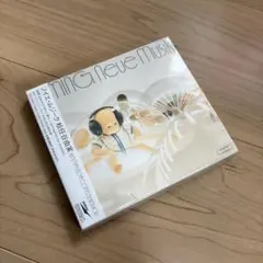 松任谷由美/ノイエ・ムジーク 帯付き