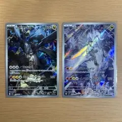 Nのゼクロム AR Nのレシラム AR