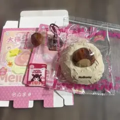 メロジョイ 大福シリーズ 栗 シークレット 新品未使用 新パッケージ
