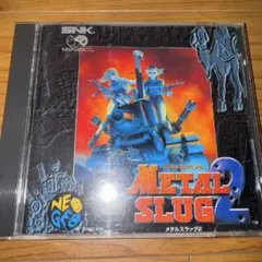 ネオジオCD メタルスラッグ2 NEO-GEO