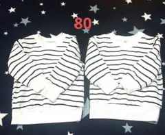 ホワイトストライプ長袖トレーナー2枚セット