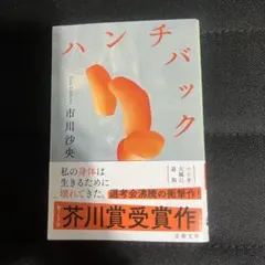 のん様 リクエスト 2点 まとめ商品