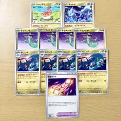 シャリタツ、ドラメシヤ、ドロンチ、キュレム、緊急ボードセット【ポケカ】