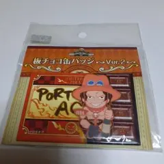 ワンピース　板チョコ缶バッジ　エース