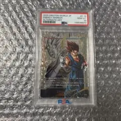 PSA10 ドラゴンボール フュージョンワールド エナジーマーカー E-21