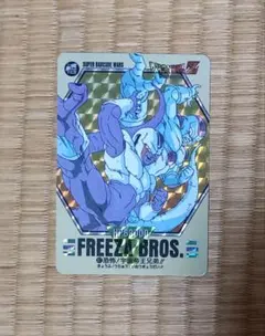 ドラゴンボールスーパーダイバーズ フリーザ APT-028 - メルカリ
