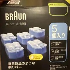 BRAUN 3in1 シェーバー洗浄液 5個入り + 1個 ×6箱セット クリーン＆リニューシステム専用洗浄液カートリッジ （5+1個入
