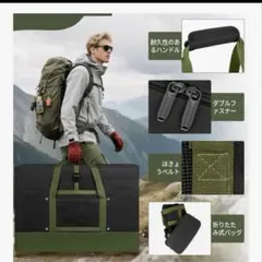 新品未使用品大型バックキャンプ旅行収納様々に便利持ち運び収納袋付き