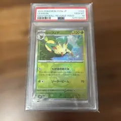 psa10 リーフィア SV8a マスターボールミラー - メルカリ