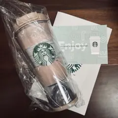 完売品！ベアスノードームボーダータンブラー モカベージュ 355ml