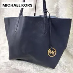 良品✨マイケルコース リバーシブル トートバッグ 肩掛け レザー A4 大容量