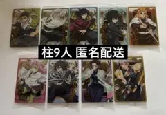 2025年最新】鬼滅の刃ウエハース 冨岡義勇の人気アイテム - メルカリ