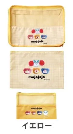 新品未開封◆イオン　mojojojo モジョジョジョ　チアパンダ　トラベルポーチのサムネイル