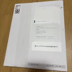 未開封新品】嵐 ARASHI 日立 当選品 壁掛け 時計 【激レア】 - メルカリ