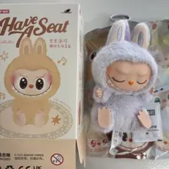 ハブアシート ぬいぐるみ