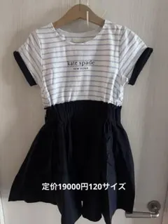 ケイトスペードkatespade♡極美品 チュールフラワーワンピース120