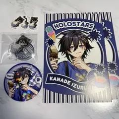 ホロスターズ 奏手イヅル まとめ売り 2026年最新】奏手イヅルの人気アイテム - メルカリ