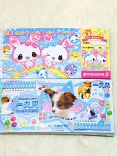 即日発送！平成キャラクター　クーリア メモ帳2点セット