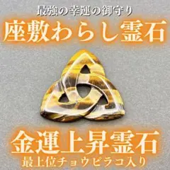 2026年最新】#わたあめ❁⃘座敷わらし_霊石の人気アイテム - メルカリ
