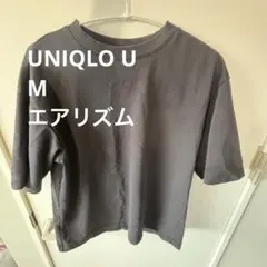 UNIQLO U エアリズムコットンオーバーサイズTシャツ/5分袖