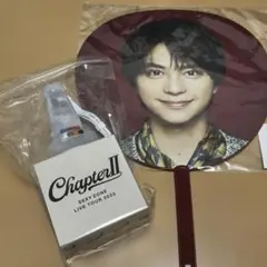 佐藤勝利 SexyZone timelesz 2023 うちわ ペンライト