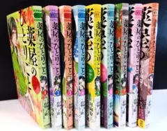 薬屋のひとりごと -猫猫の後宮謎解き手帳- 1〜9巻