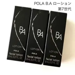 新製品☆【2026年2月購入】ポーラ B.A ローション 第7世代
