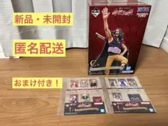 一番くじ ワンピース 赤髪海賊団 C賞 ヤソップ