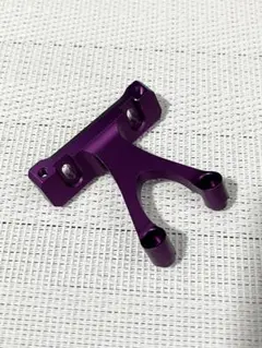 美品 ヨコモ リヤESCマウントパープル yokomo YOKOMO