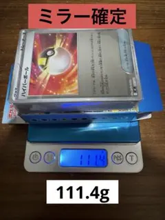 ポケモンカード スタートデッキ100 重量111.52g - メルカリ