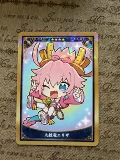 2026年最新】竜エリザの人気アイテム - メルカリ